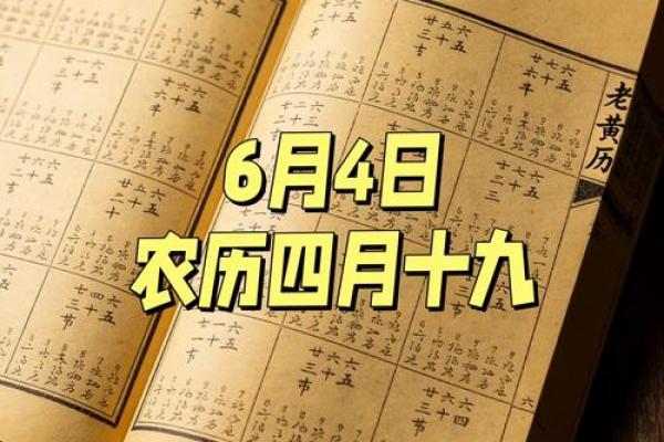 号外：2026年9月份开业黄道吉日，玄妙黄历吉日解析精选最佳全面释义