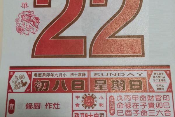 最新爆料：2026年10月份破土吉日专用日历，经典日历词语释义精选解析最佳解答