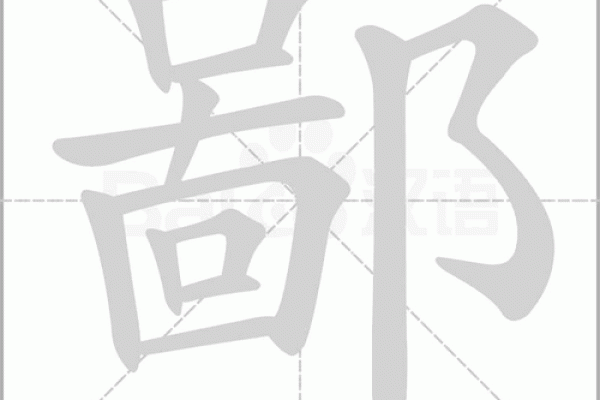五行缺什么怎么算，首席推荐穿衣指南词语解析最佳全面精选释义