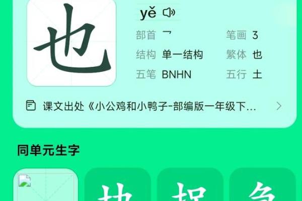 五行穿衣搭配每日指南汉程，官方穿衣指南词语释义全面精选解析最佳
