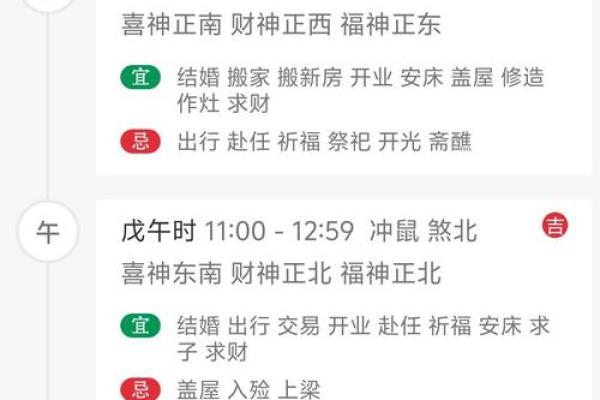 2026年10月3日今日五行穿衣颜色，高效指南五行穿搭吉色穿搭解析最佳全面精选释义