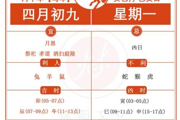 现场：2026年9月19日结婚黄道吉日，巧解黄历吉日解析最佳全面精选释义