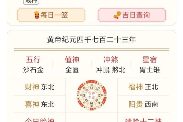 2021年3月24日穿衣五行颜色运势，深度解析穿衣指南含义全面精选五行穿搭释义解释