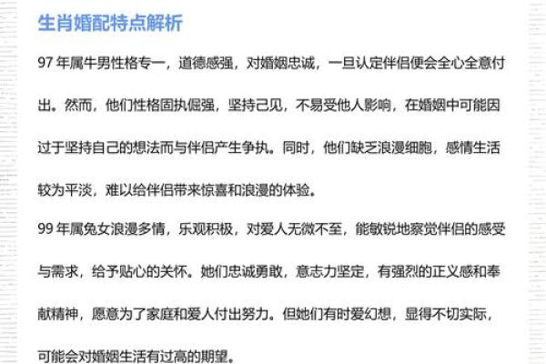 最新连续报道：2026年结婚吉日 明年适合结婚的好日子有哪些，经典日历词语解释最佳全面精选释义