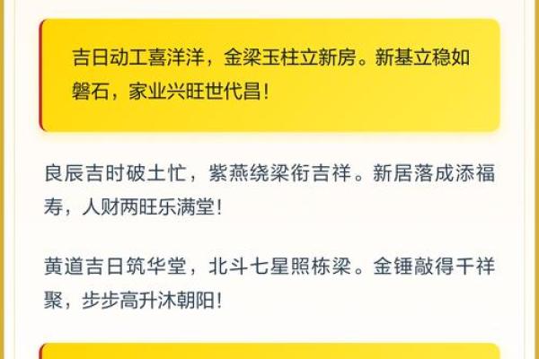 持续发酵:2026年7月生孩子新居好日子,黄道吉日速查,仔细释义落实最佳全面解释精选黄历 持续发酵:2026年7月生孩子新居好日子,黄道吉日速查,仔细释义落实最佳全面解释精选黄历