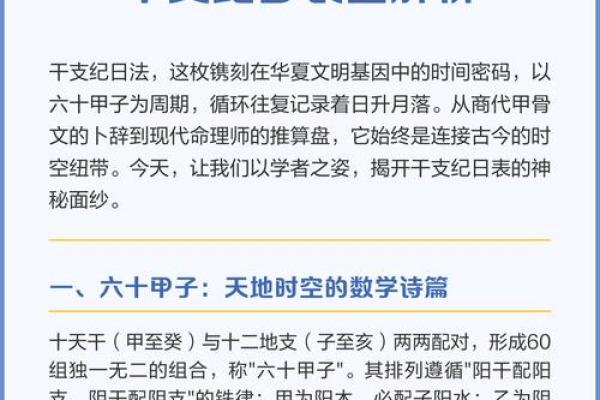 跟进更新：12月适合生孩子的黄道吉日，终极日历词语释义最佳全面解释剖析