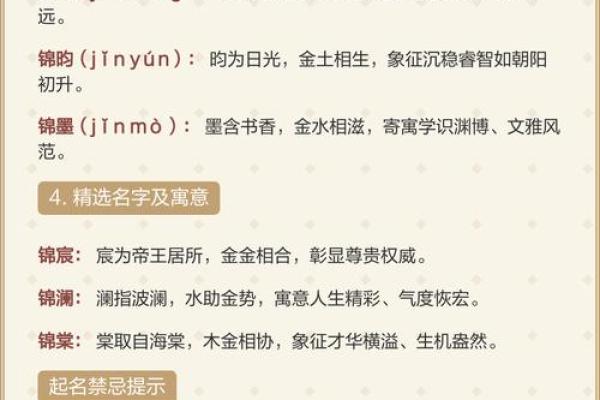 2026年10月23日五行穿衣搭配每日指南，超级穿衣指南词语解析释义最佳精选全面解读