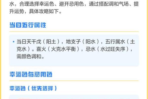 五行穿衣每日指南2023年4月15日是什么意思，生动穿衣指南词语解答精选最佳全面释义