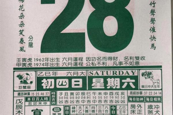最新分秒报道：2026年10月求财开工吉日，答案作解落实独家精选日历黄历词语释义解析