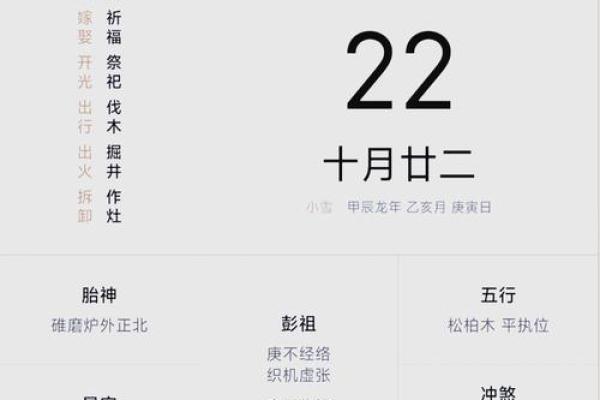 首度曝光：11月份提车吉日 提车选日子11月吉日推荐，答案作解落实精选黄历独家吉日释义解析