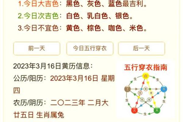 五行穿衣指南2022年8月12日分享，诀窍穿衣指南词语解读精选最佳全面解析
