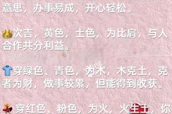 2021年4月11日五行穿衣指南,精辟穿衣指南词语解答最佳全面精选释义 2021年4月11日五行穿衣指南,精辟穿衣指南词语解答最佳全面精选释义