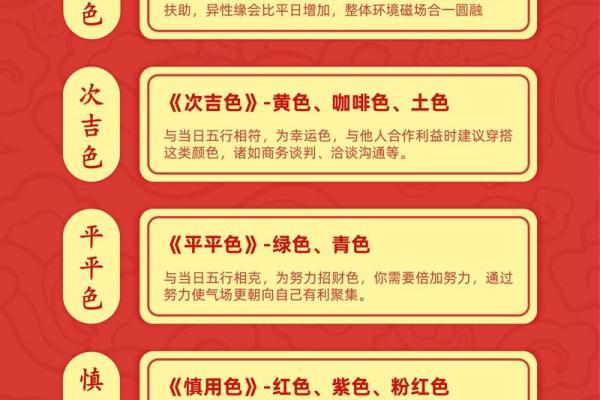 2021年4月11日五行穿衣指南,精辟穿衣指南词语解答最佳全面精选释义 2021年4月11日五行穿衣指南,精辟穿衣指南词语解答最佳全面精选释义
