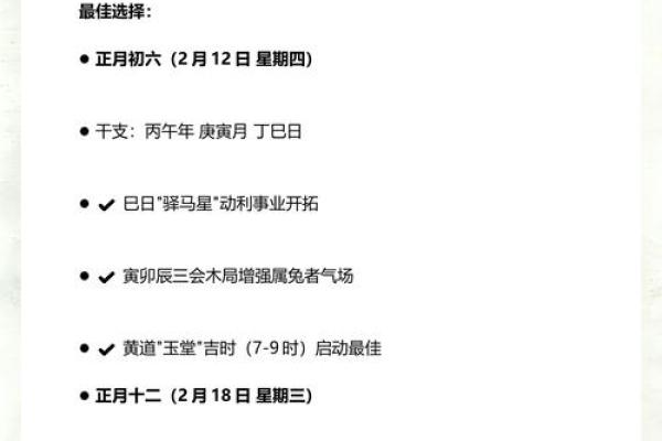 最新刷新每日:2026年9月装修房子开工吉日查询,直接日历词语解析最佳精选全面释义 最新刷新每日:2026年9月装修房子开工吉日查询,直接日历词语解析最佳精选全面释义