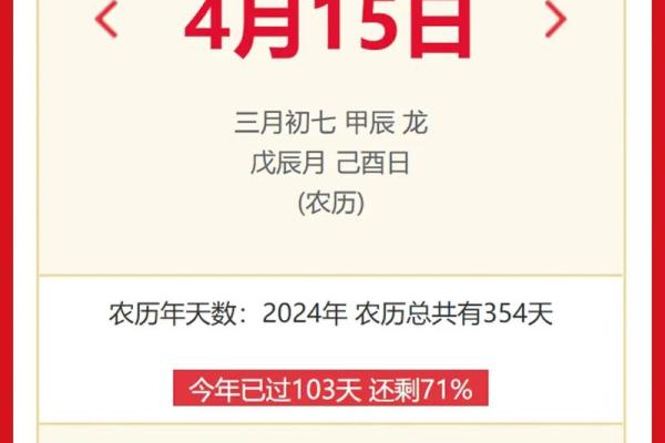 5分钟读懂：2026年5月份抛妇产吉日，通透日历词语解读精选最佳全面解析