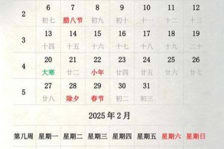 妙招：2026年七月提车好日子，快看日历词语解析全面精选最佳释义