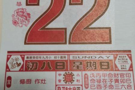 最新爆料：2026年10月份破土吉日专用日历，经典日历词语释义精选解析最佳解答