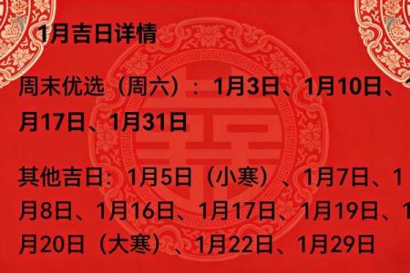 连续：2026年5月领证最吉利的日子，详细最佳全面精选日历词语释义解释