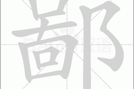 五行缺什么怎么算，首席推荐穿衣指南词语解析最佳全面精选释义