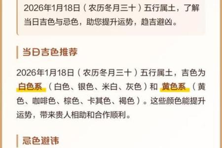 五行穿衣搭配每日指南一周，高效五行穿搭吉色穿搭释义解答最佳全面精选