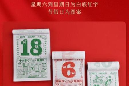 最后一天：2026年7月免费算提车吉日，全面解答解释独家精选日历黄历词语释义解析