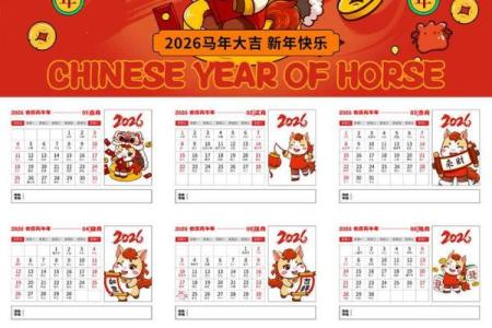 本分钟刷新：2026年10月份安门吉日，精辟日历词语释义解答全面精选最佳