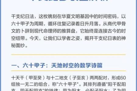 跟进更新：12月适合生孩子的黄道吉日，终极日历词语释义最佳全面解释剖析
