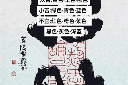 2026年12月8日今日五行穿衣颜色运势，标准五行穿搭吉色穿搭释义最佳精选解释落实