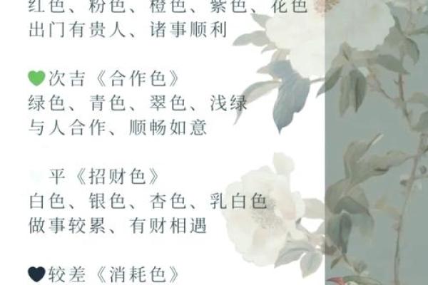 每日五行穿衣2021年9月1号，珍藏五行穿搭吉色穿搭解析最佳全面精选释义