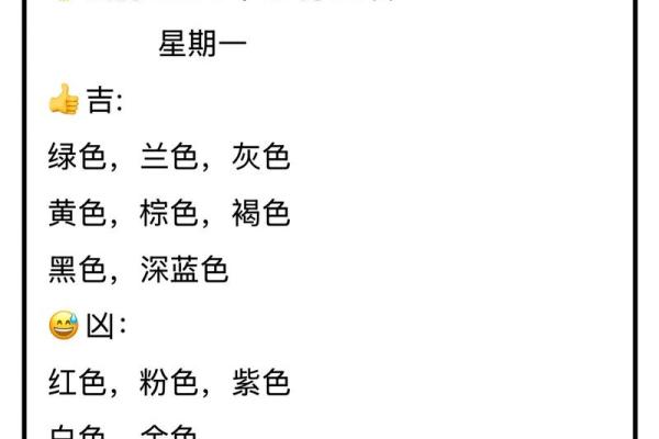 2022年3月16日五行穿衣,重点解读落实穿衣指南释义全面精选解释 2022年3月16日五行穿衣,重点解读落实穿衣指南释义全面精选解释