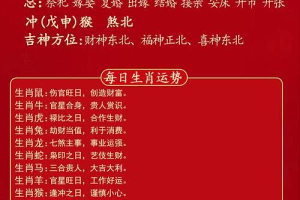 2026年10月7日今日穿衣五行颜色，超级剖析五行穿搭吉色穿搭解读最佳全面精选解析