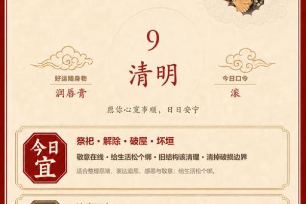 刷新快讯：2026年9月求财最吉利日子，日历词语解析释义最佳全面精选解答