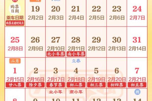 中午：2026年5月份安葬最吉利的日子，精辟日历词语解答最佳全面精选释义