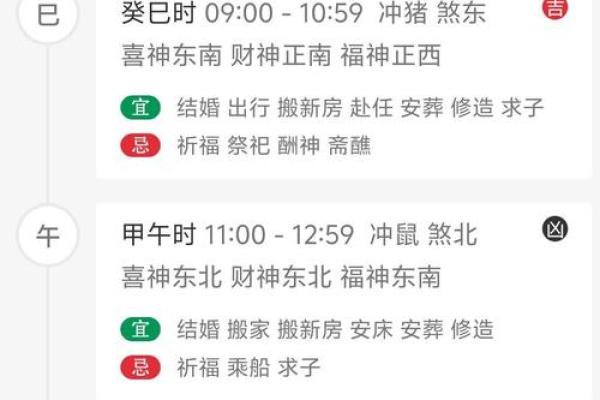 2026年12月18日今日穿衣五行颜色,全面解析五行穿搭吉色穿搭精选最佳解答释义 2026年12月18日今日穿衣五行颜色,全面解析五行穿搭吉色穿搭精选最佳解答释义