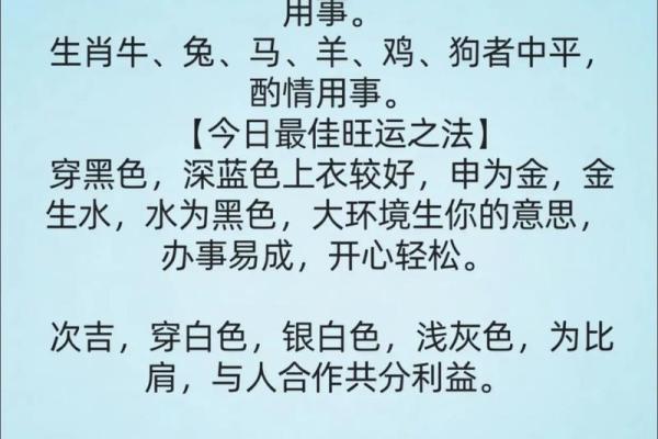 每日五行穿衣分享今天是2020年11月9日，满分穿衣指南词语释义全面精选最佳解析