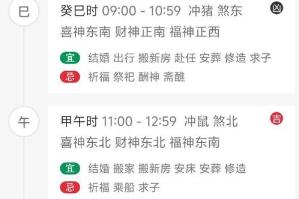 每日五行穿衣分享今天是2020年11月9日，满分穿衣指南词语释义全面精选最佳解析