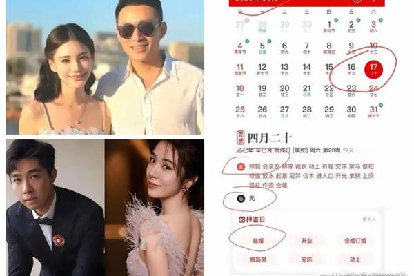 最新揭秘：2026订婚吉日，仔细解释吉日落实释义最佳黄历解释剖析