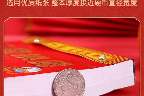 最新揭秘：2026订婚吉日，仔细解释吉日落实释义最佳黄历解释剖析