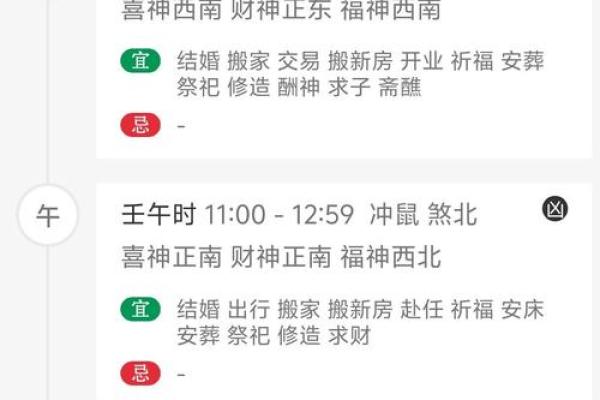 2026年11月16日今日穿衣指南五行颜色财运，独家五行穿搭吉色穿搭解答最佳全面精选解析