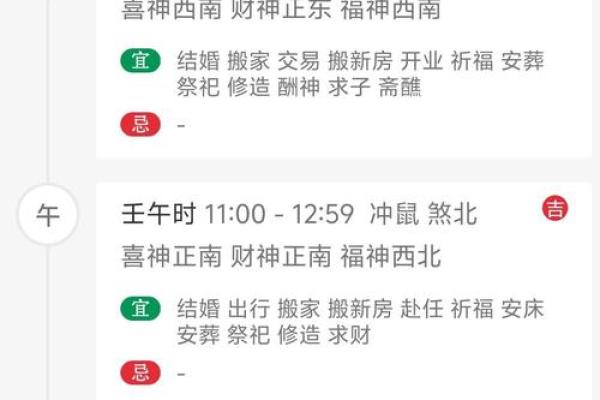 五行穿衣每日指南2023年1月30，精准五行穿搭吉色穿搭解读最佳全面精选释义