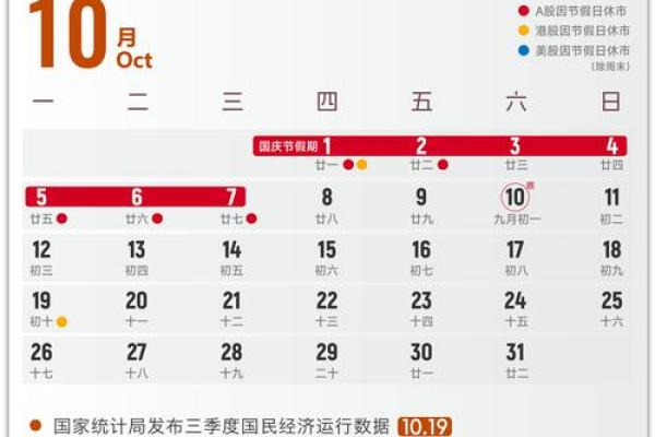 立即：2026年6月开业最吉利日子，高效日历词语解析释义最佳全面精选解释