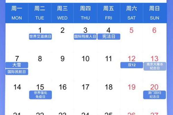 大师：2026开业黄道吉日 新公司开业择日方法2026，重磅日历词语释义全面解答精选最佳