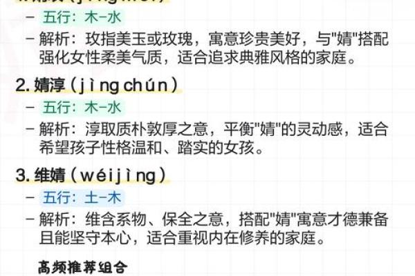 二十八日五行穿衣，经典释义落实最佳全面精选五行穿搭解析