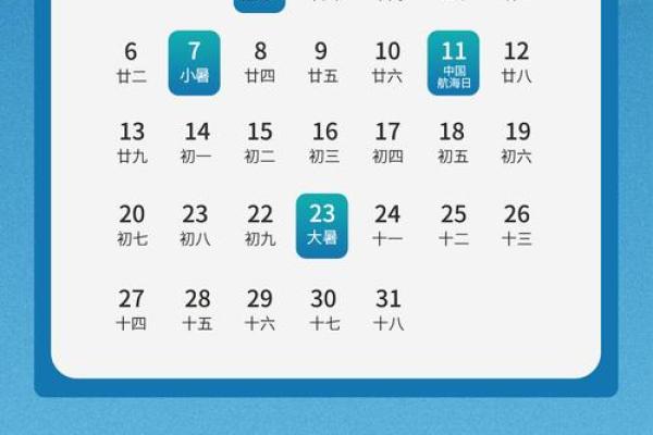 特别报道：2026年9月领证最吉利日子，权威发布日历词语解析最佳全面精选释义