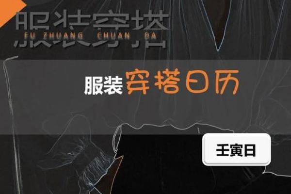 五行穿衣什么颜色,专业剖析穿衣指南词语解析精选最佳全面释义 五行穿衣什么颜色,专业剖析穿衣指南词语解析精选最佳全面释义