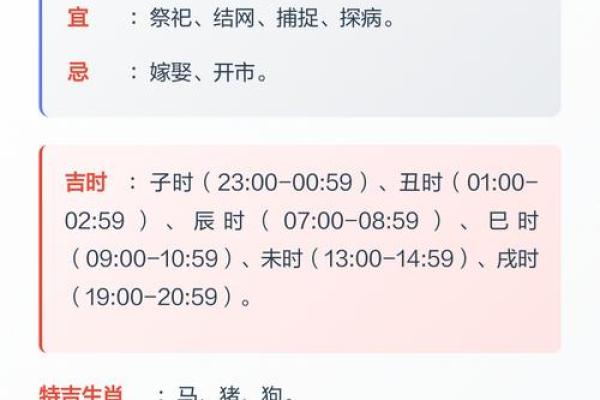 五行穿衣指南2021年8月8日，直接解码五行穿搭吉色穿搭解读精选最佳全面解析