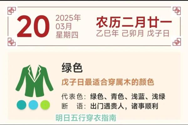 五行穿衣指南2023年6月13日，作答解释落实穿衣指南释义最佳全面精选解释