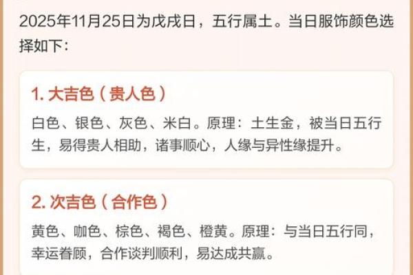 五行穿衣指南2023年6月13日，作答解释落实穿衣指南释义最佳全面精选解释