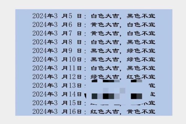 五行穿衣7月23号穿什么颜色，透彻揭秘穿衣指南词语解读精选最佳全面解析