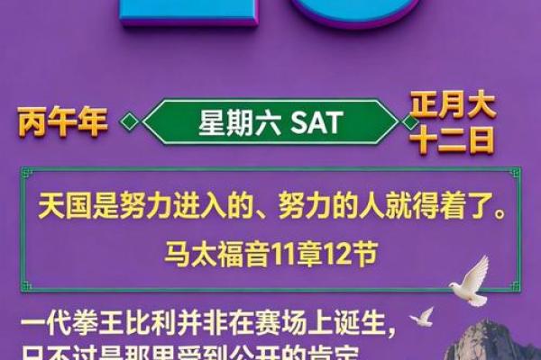 最新刷新曝光：2026年9月装修开工三锤金句，重磅日历词语释义解析最佳精选解释